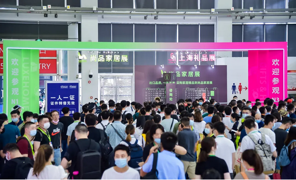 2021上海國(guó)際禮品展什么時(shí)間開展?開展地址在哪里? 2021上海國(guó)際禮品展什么時(shí)間開展?開展地址在哪里?