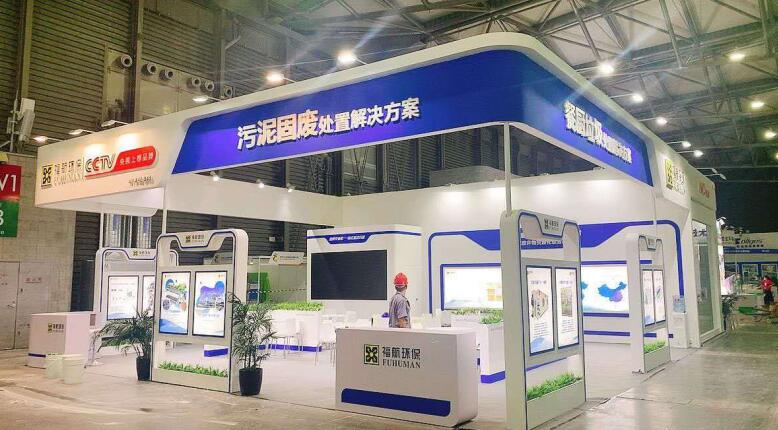 上海涂料展臺(tái)設(shè)計(jì)解答 2021上海國(guó)際涂料展展會(huì)日期及地址 上海涂料展臺(tái)設(shè)計(jì)解答 2021上海國(guó)際涂料展展會(huì)日期及地址