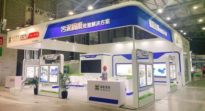 環(huán)保展臺搭建公司推薦 2022上海環(huán)博會環(huán)保展開展時(shí)間及地址