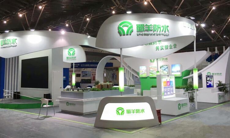 2021上海 成都建筑材料防水展將多久開展?開展地址在哪里?