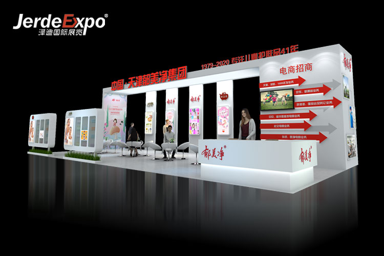 美容展臺(tái)搭建公司 美容展臺(tái)搭建公司