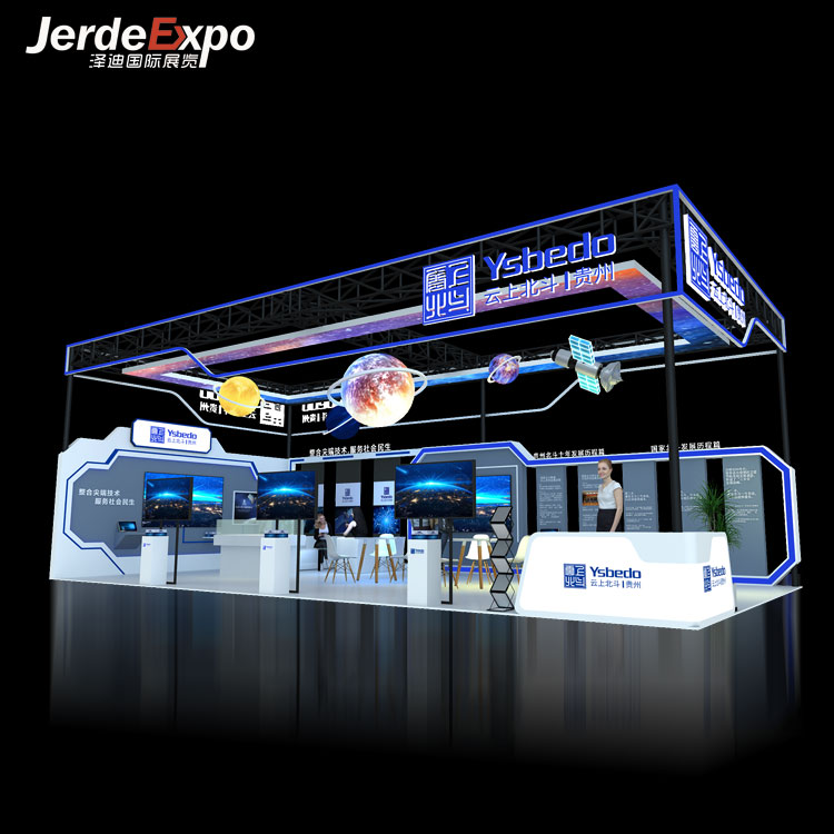 蘇州展覽會搭建制作要注意什么?蘇州展位設(shè)計怎么收費(fèi)的?