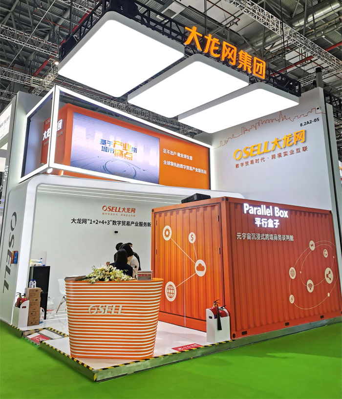 2023展位設(shè)計搭建一般如何收費？以及展臺設(shè)計方案一般多久出？