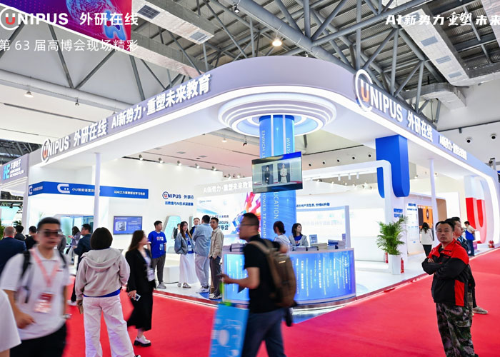 澤迪展位設計搭建公司攜手“外研在線”亮相長春教育展