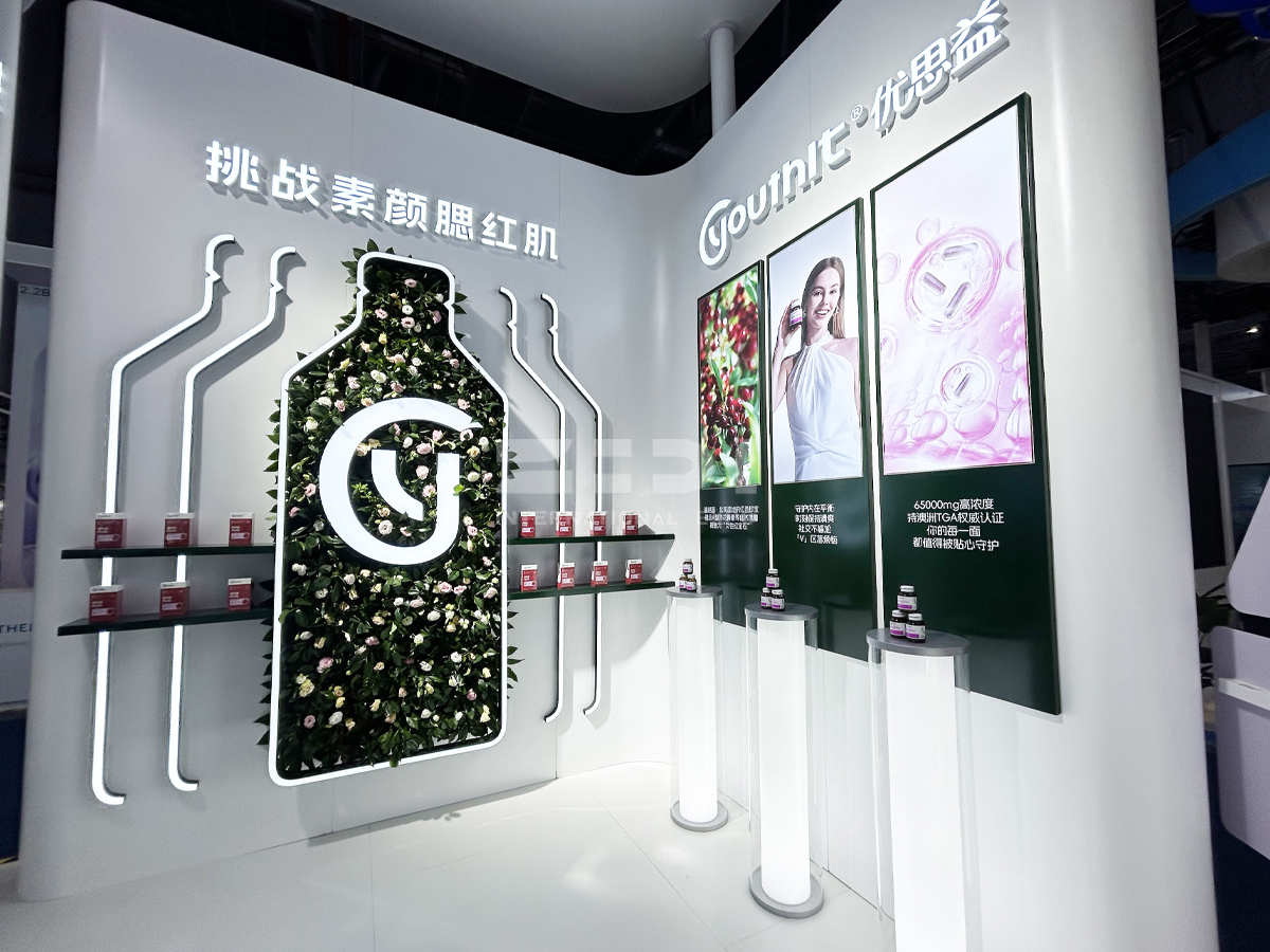 進博會展覽布置