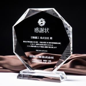水晶八角獎(jiǎng)杯3