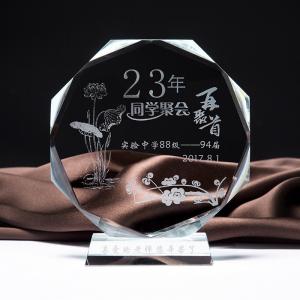 水晶八角獎(jiǎng)杯