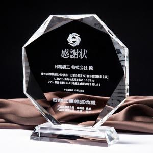 水晶八角獎(jiǎng)杯