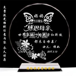 水晶太陽花
