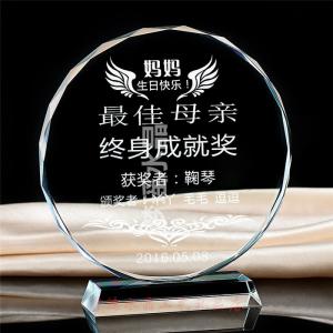 水晶太陽花