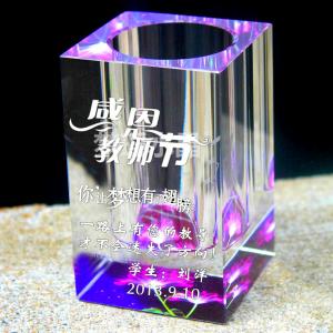 水晶筆筒