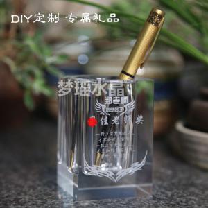 水晶筆筒