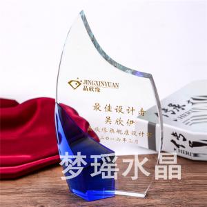 水晶獎牌
