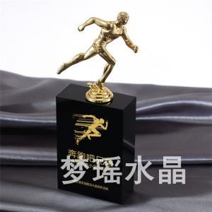 水晶金屬獎杯